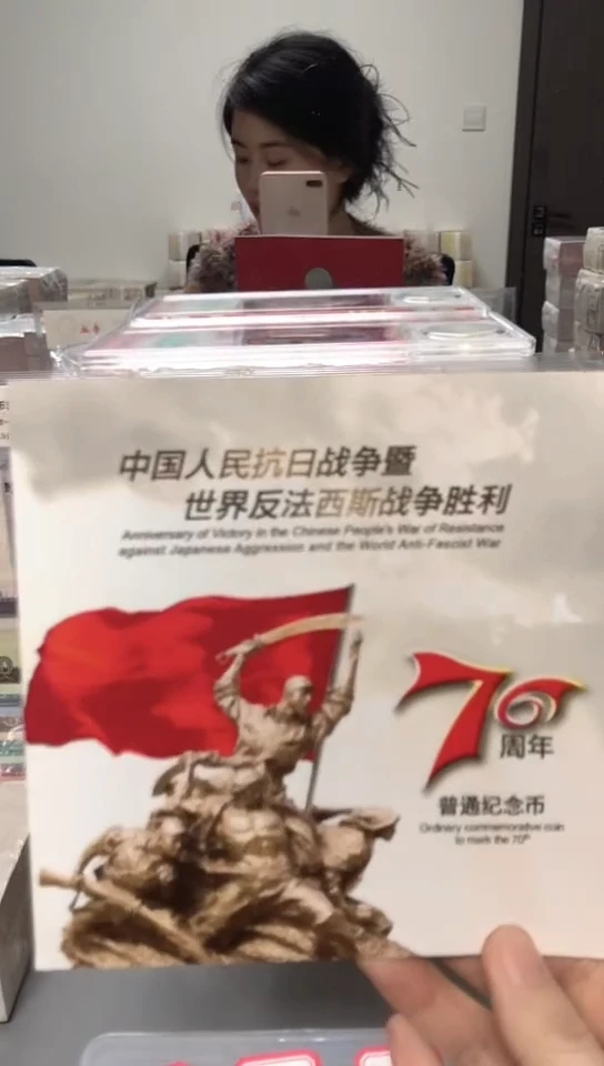 【闪购商品】其他普通金属指定链接抗币册.5留-KK-2001