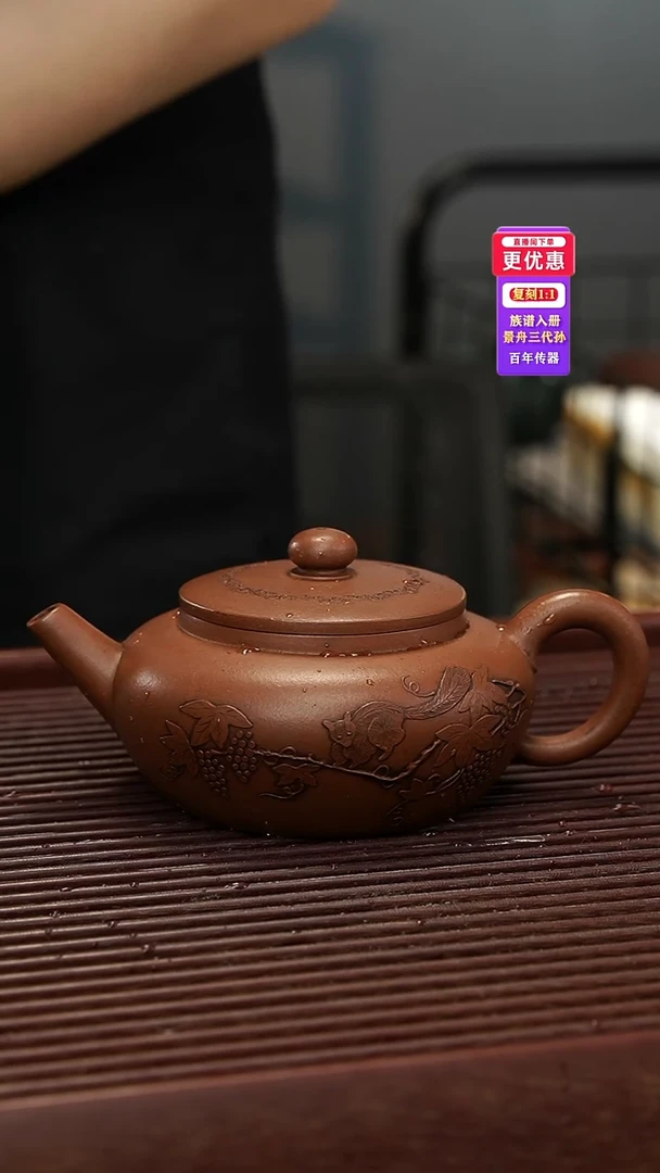 茶壶紫砂紫砂壶紫砂壶