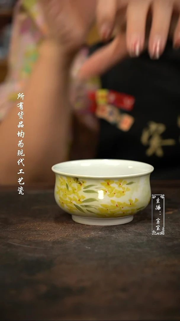 微瑕福利手绘高温现代瓷  金桂 矮炉士杯100c