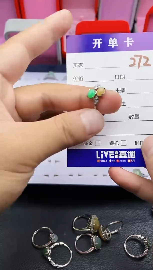 翡翠戒指合金天然缅甸翡翠
