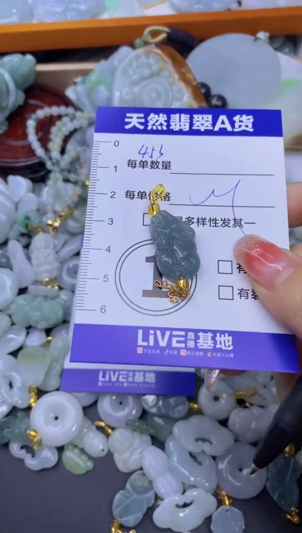 颈饰未镶嵌翡翠天然翡翠A货批量多样性发一件