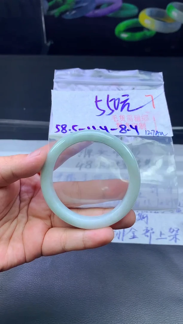 未镶嵌手镯翡翠7毛货需精细抛光+手镯+550元