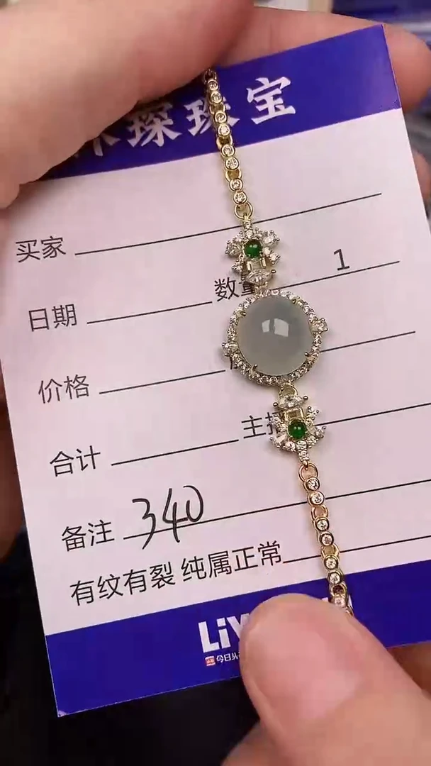 银S925镶嵌戒指翡翠3400