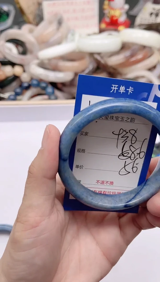 未镶嵌手镯石英质玉938