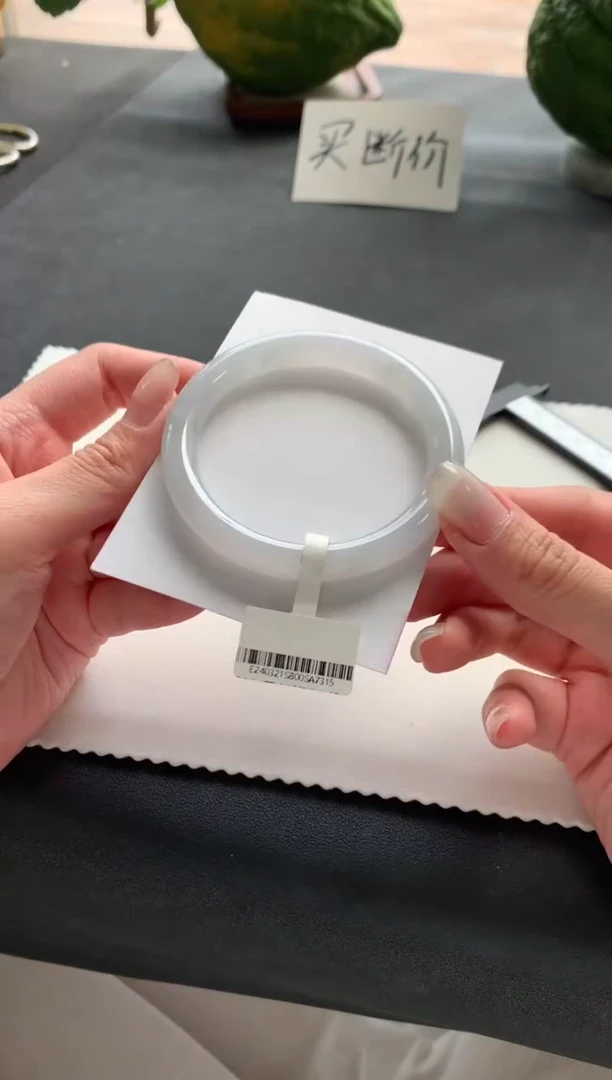 未镶嵌手镯翡翠54.3圆条A7315买断