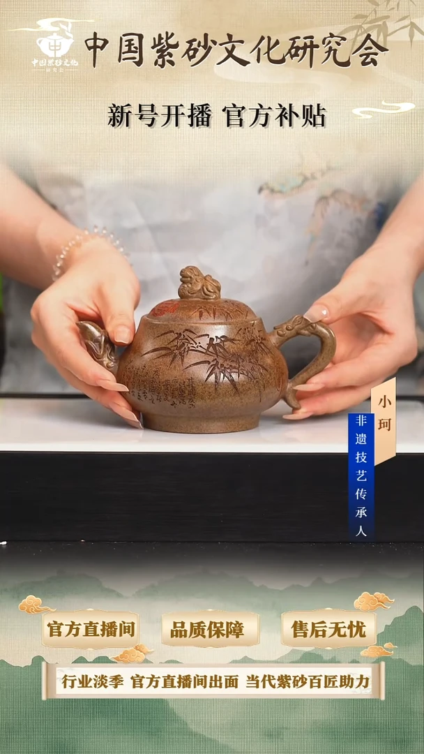 茶壶紫砂陶茶文化王                虎皮金砂300cc左右