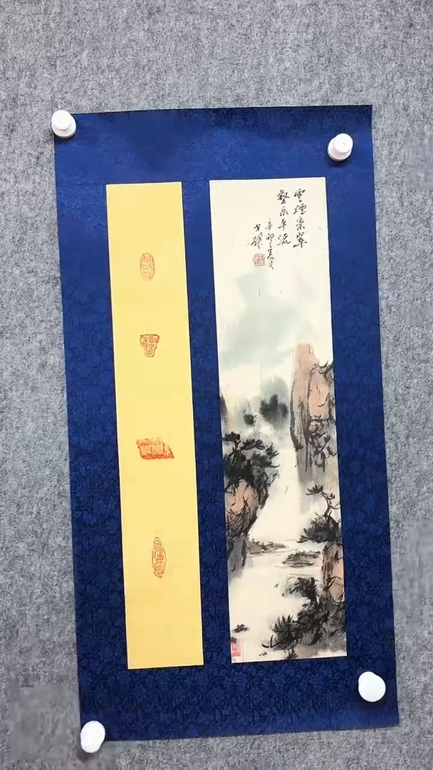 国画戈老师绘画作品 带荣宝斋宁波证书