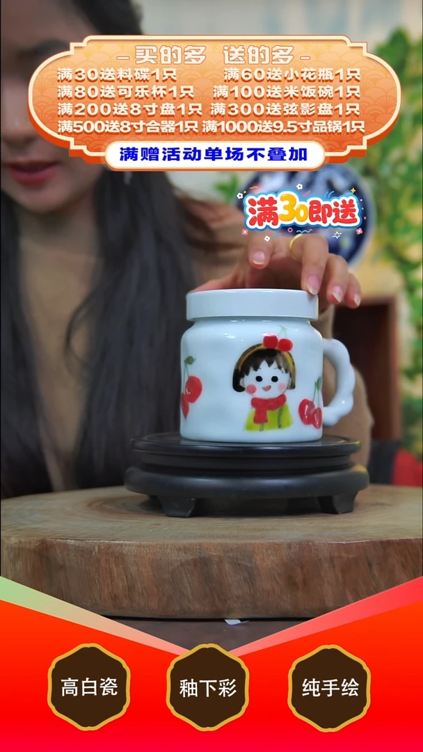 其他白泥景德镇手工手绘陶瓷【食品级】