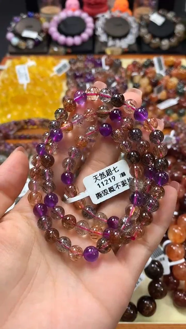 未镶嵌手链水晶7*