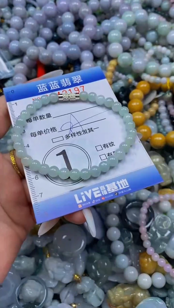 颈饰未镶嵌翡翠闪购0342197