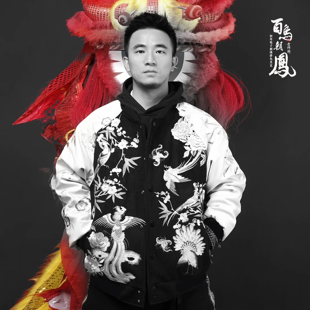 【古阿新国潮】原创国风百搭冬上新百鸟朝凤情侣百搭潮加厚外套