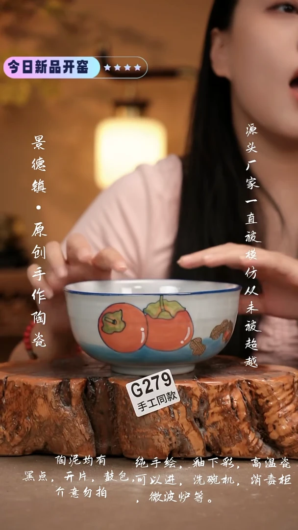 其他G279 新十二器