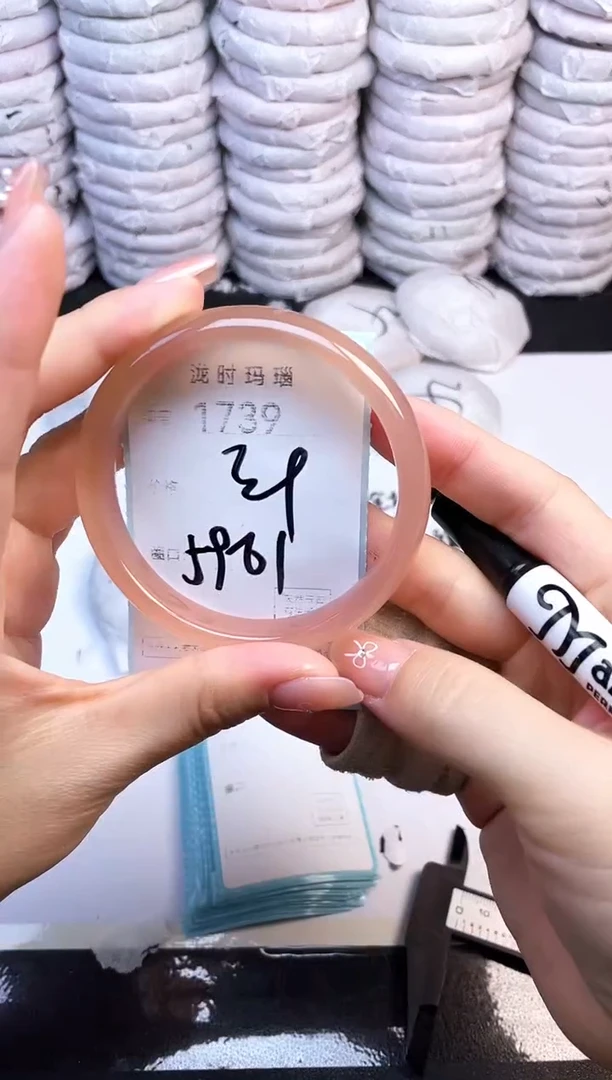 手镯玛瑙/玉髓未镶嵌1739