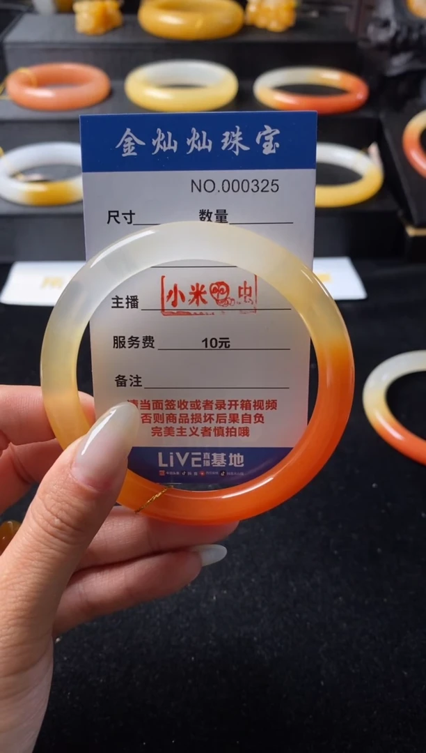 石英质玉（黄龙玉）未镶嵌手镯黄龙玉