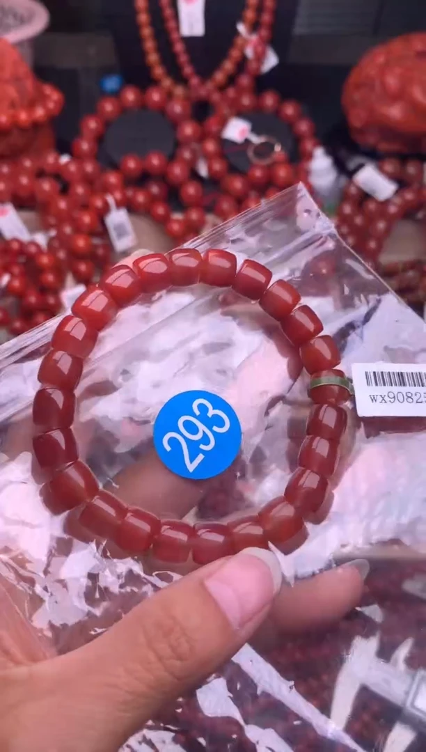 【闪购商品】南红玛瑙珠宝奇石未镶嵌293-9