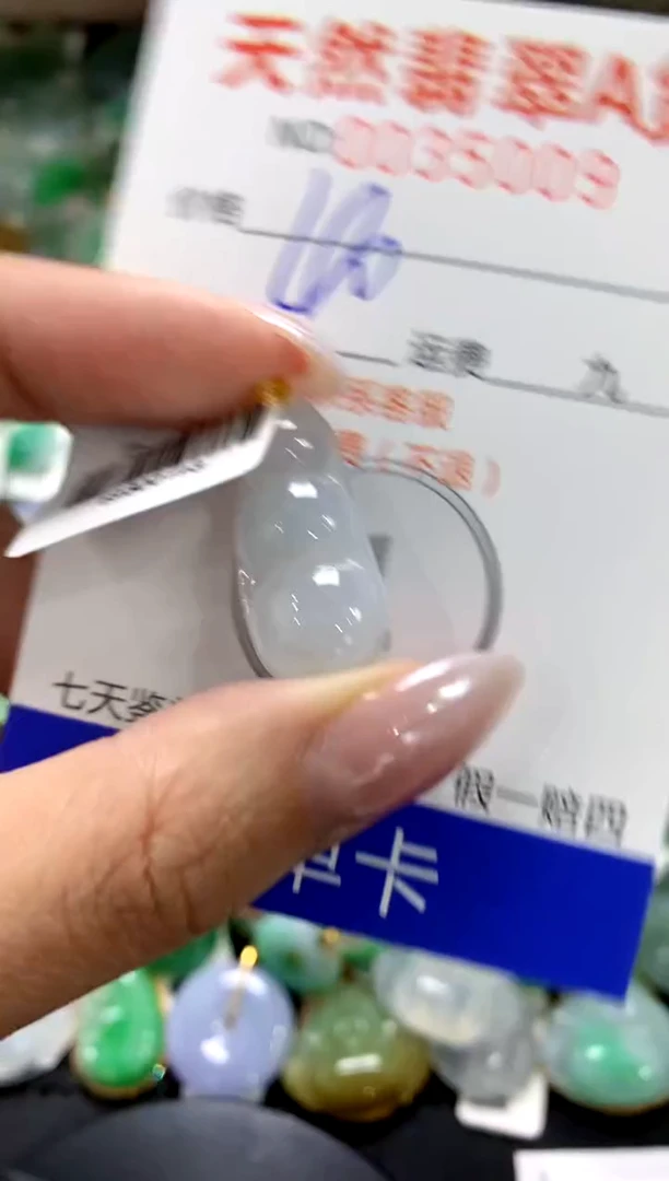 颈饰18K金镶嵌翡翠1