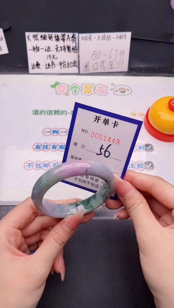 未镶嵌手镯翡翠翡翠手镯未镶嵌