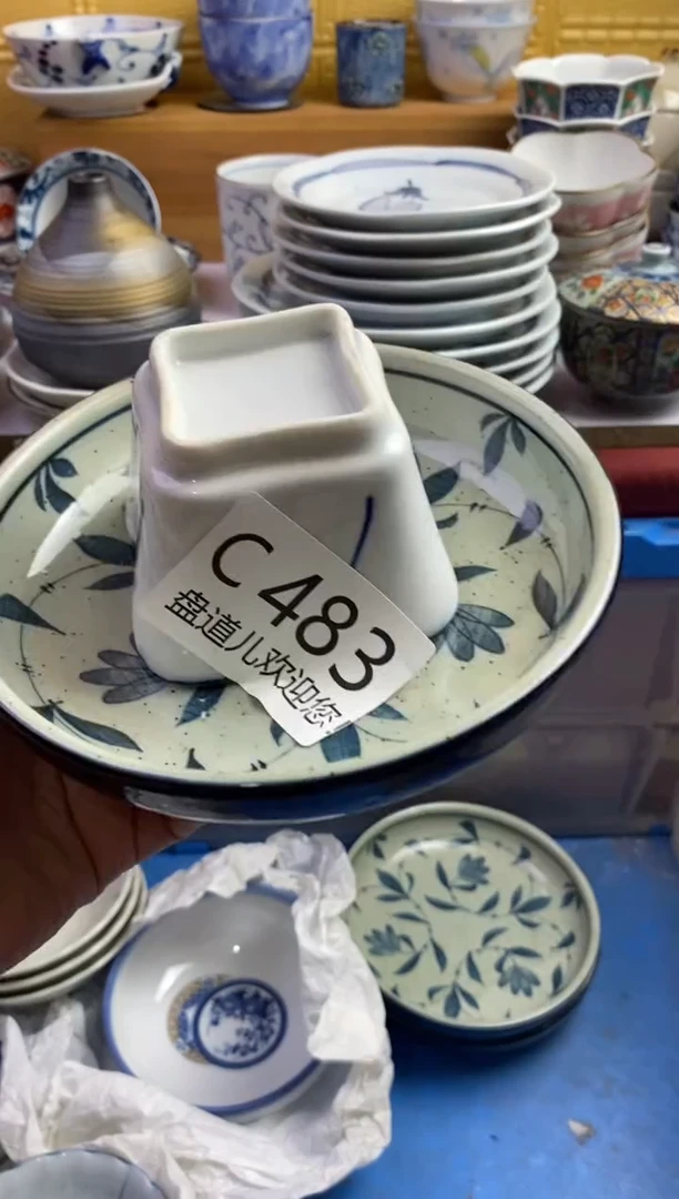 阿*妈483请谨慎参拍.不退不换.