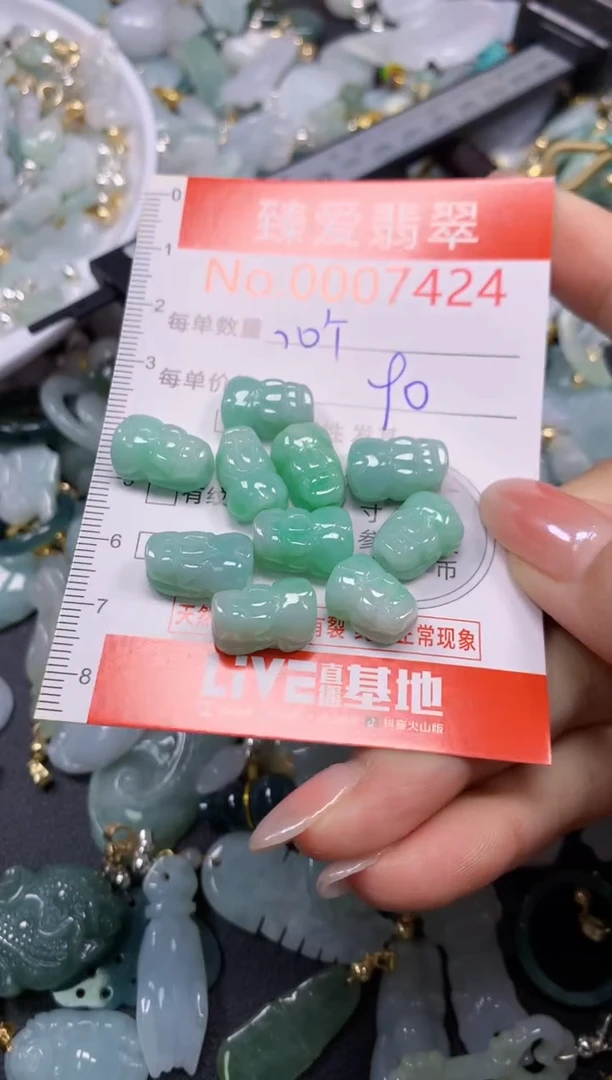 吊坠(不含链)未镶嵌翡翠杳*7424