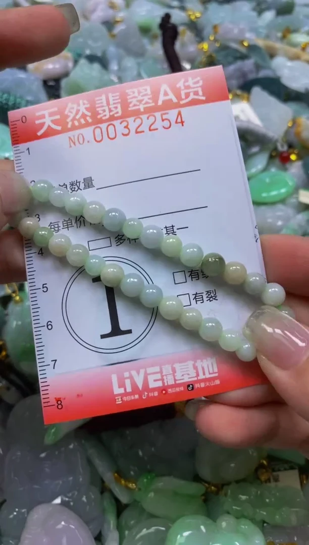 翡翠未镶嵌颈饰闪购0032254