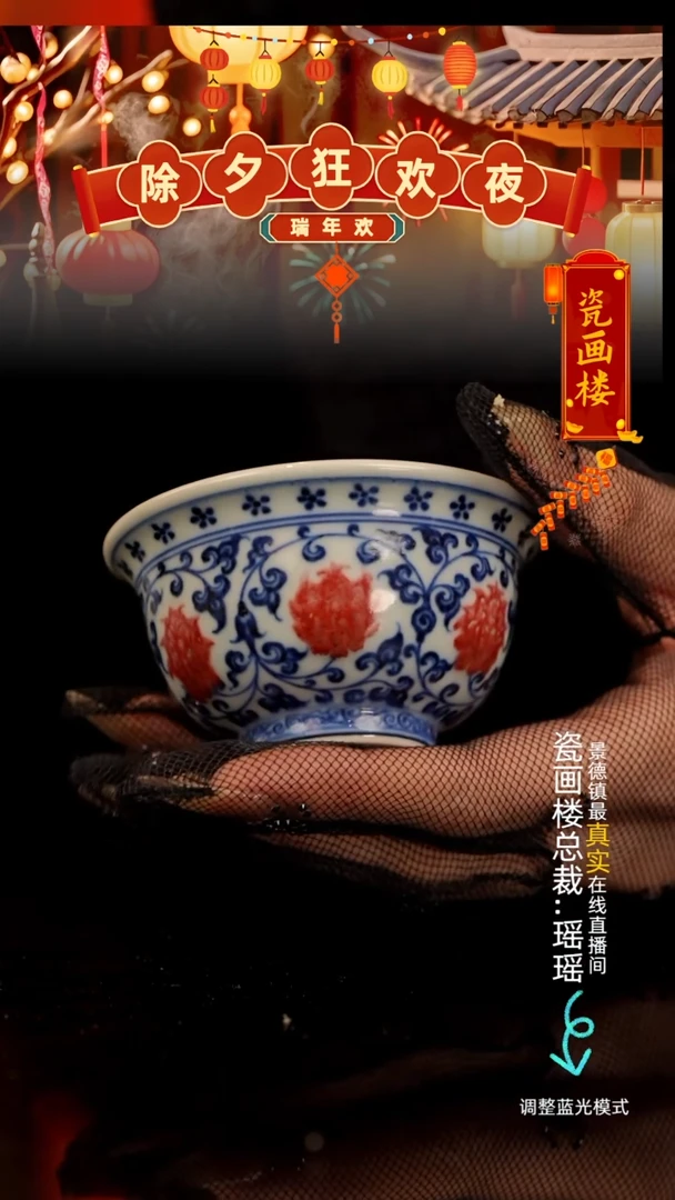 【闪购商品】瓷瓷瓷瓷瓷瓷瓷瓷小