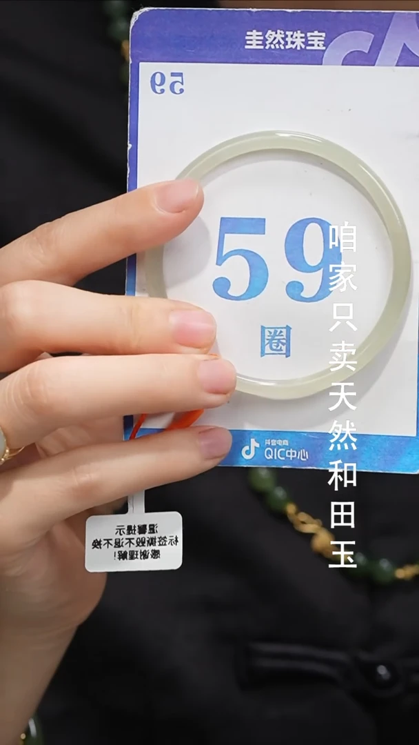 未镶嵌手镯和田玉0-51