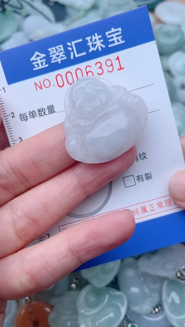 颈饰未镶嵌翡翠6391