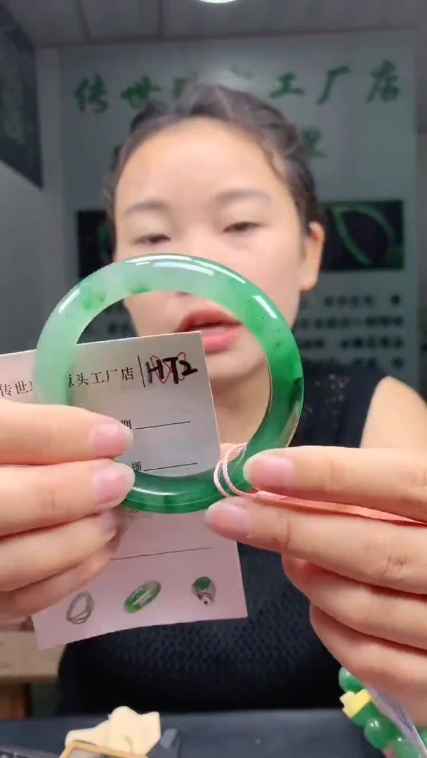 未镶嵌手镯石英质玉57+