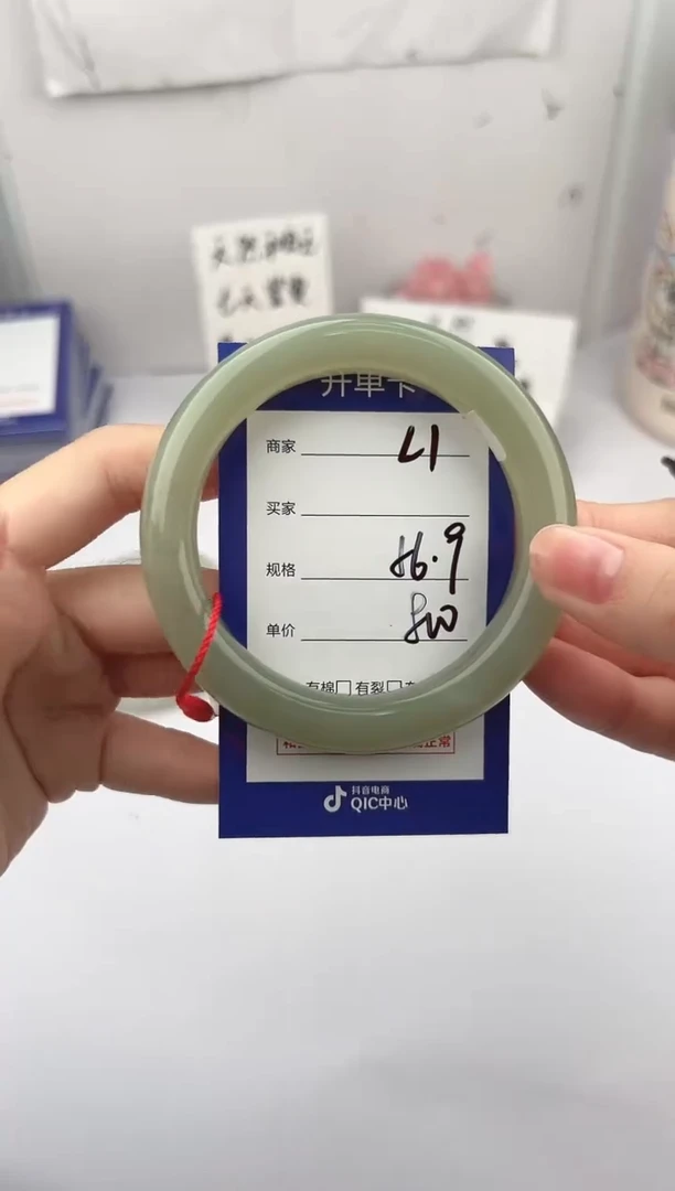 未镶嵌手镯和田玉微色差L1