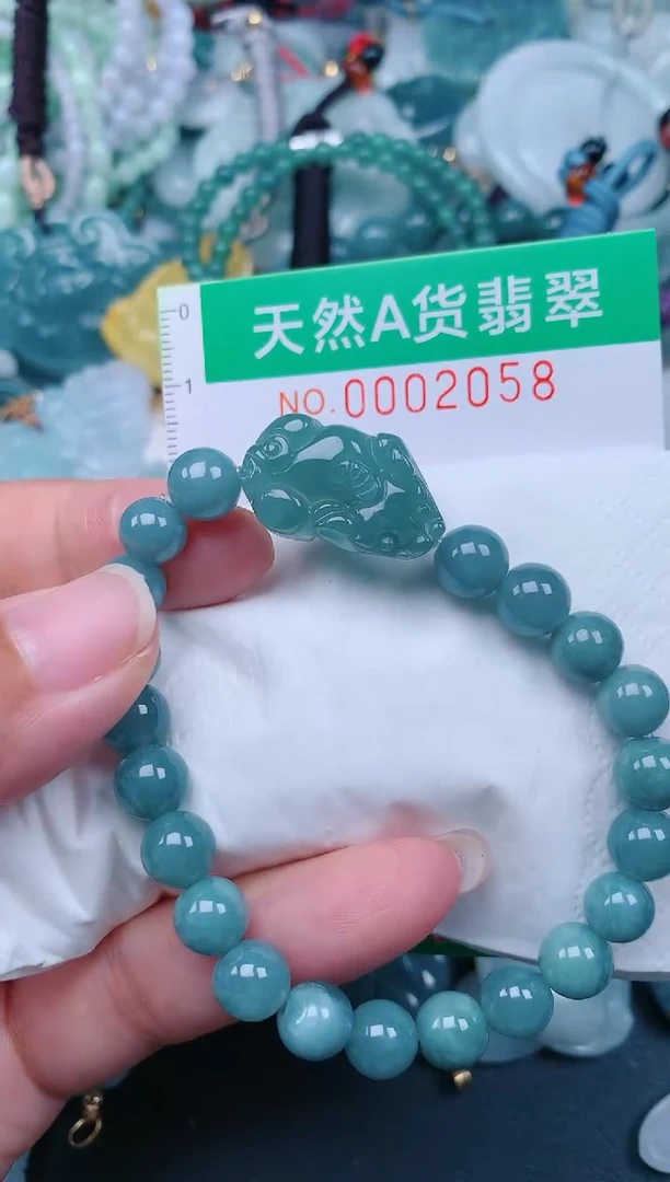 颈饰未镶嵌翡翠.0002058