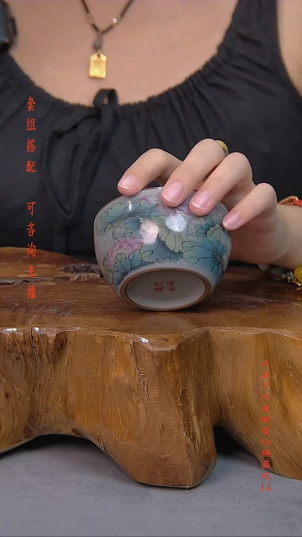 老陶泥荷花主人杯1只