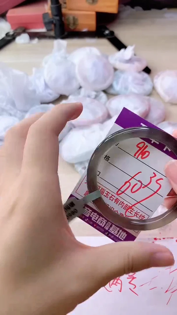 手镯玛瑙/玉髓未镶嵌910