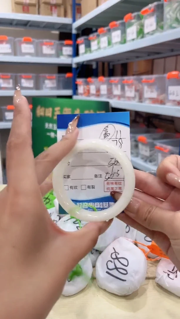 未镶嵌手镯和田玉12.9/11/56-57