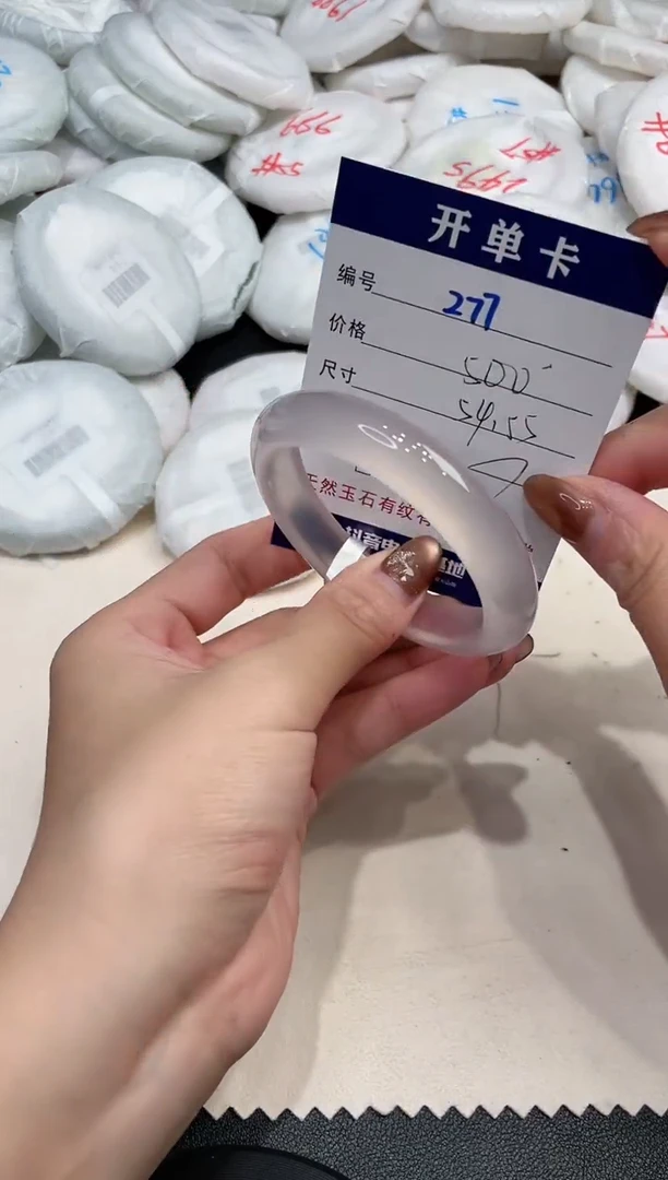 手镯玛瑙/玉髓未镶嵌277