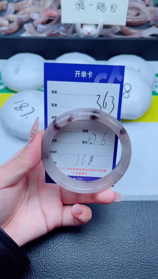 未镶嵌手镯石英质玉363-57