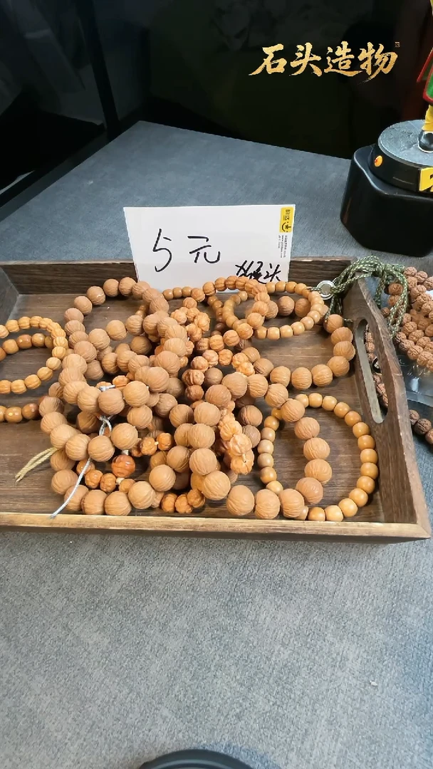 猴头核桃手串猴头单圈