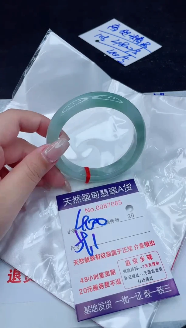 翡翠手镯未镶嵌400.00000