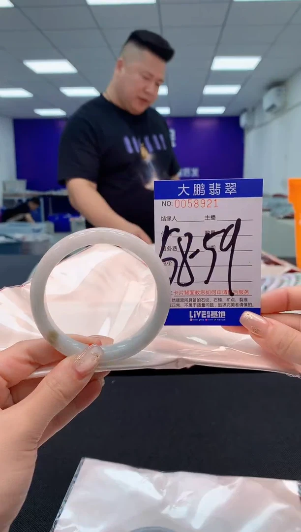 【闪购商品】翡翠手镯未镶嵌AAAAAAAAAA