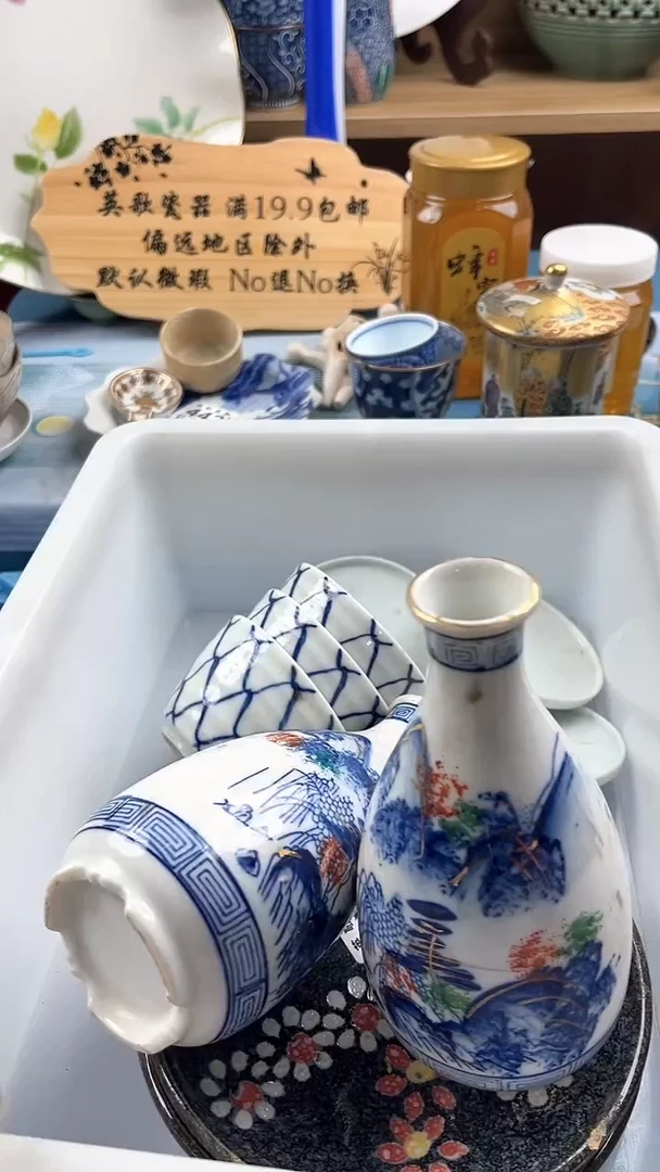 瓷片?***惊英歌瓷器满19.9包邮