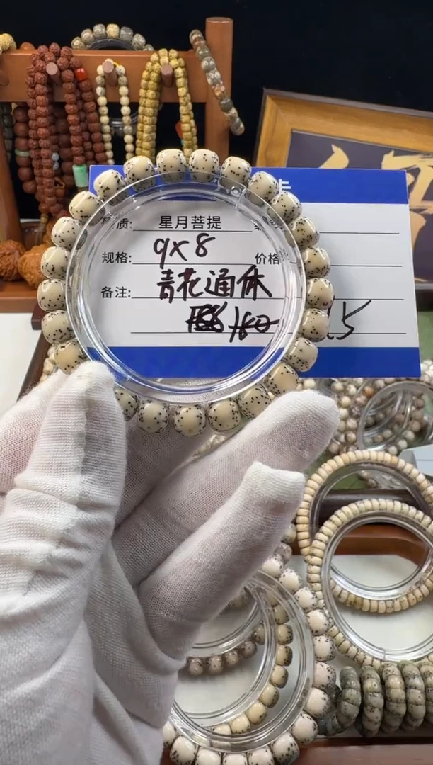 手串星月菩提顺*针星月菩提石玉料通体