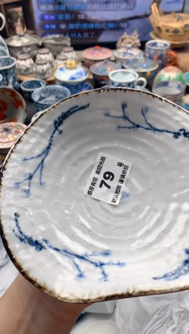 瓷片家*79号九姑娘工艺品瓷器