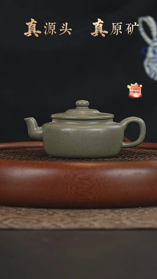 茶壶紫砂4a11蟹壳青旭帽170-180cc