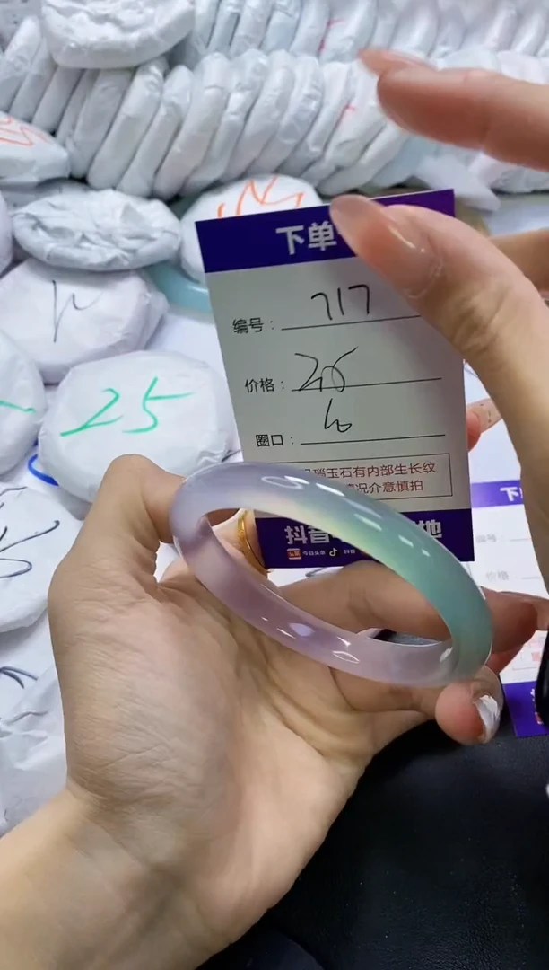 手镯玛瑙/玉髓未镶嵌717