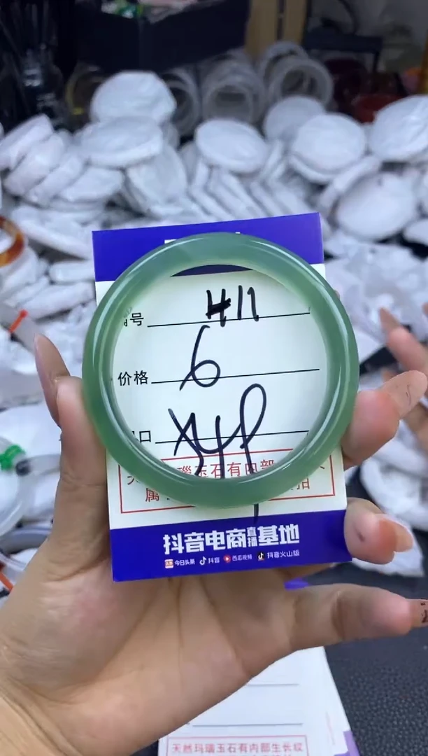 玛瑙/玉髓手镯未镶嵌411