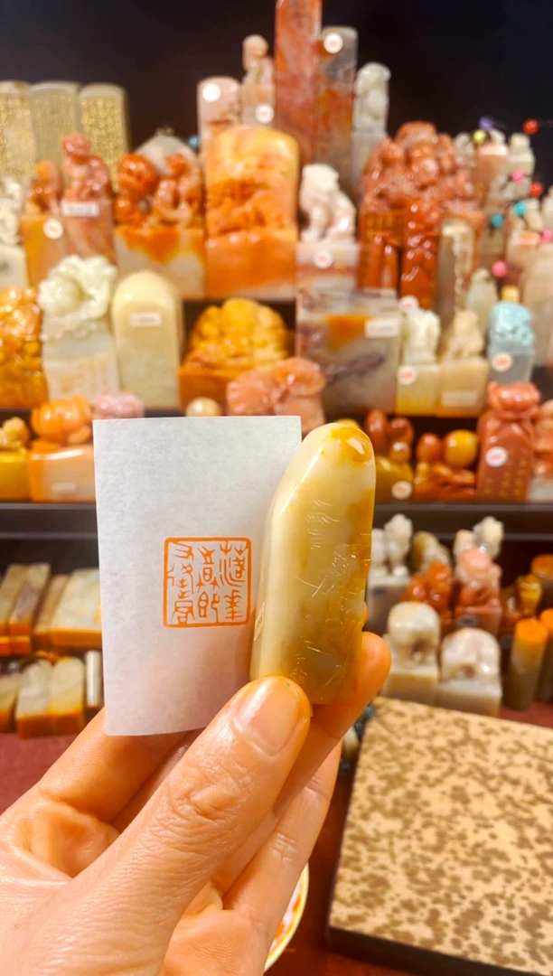 【闪购商品】寿山石印石手工篆刻《良友来时四座》