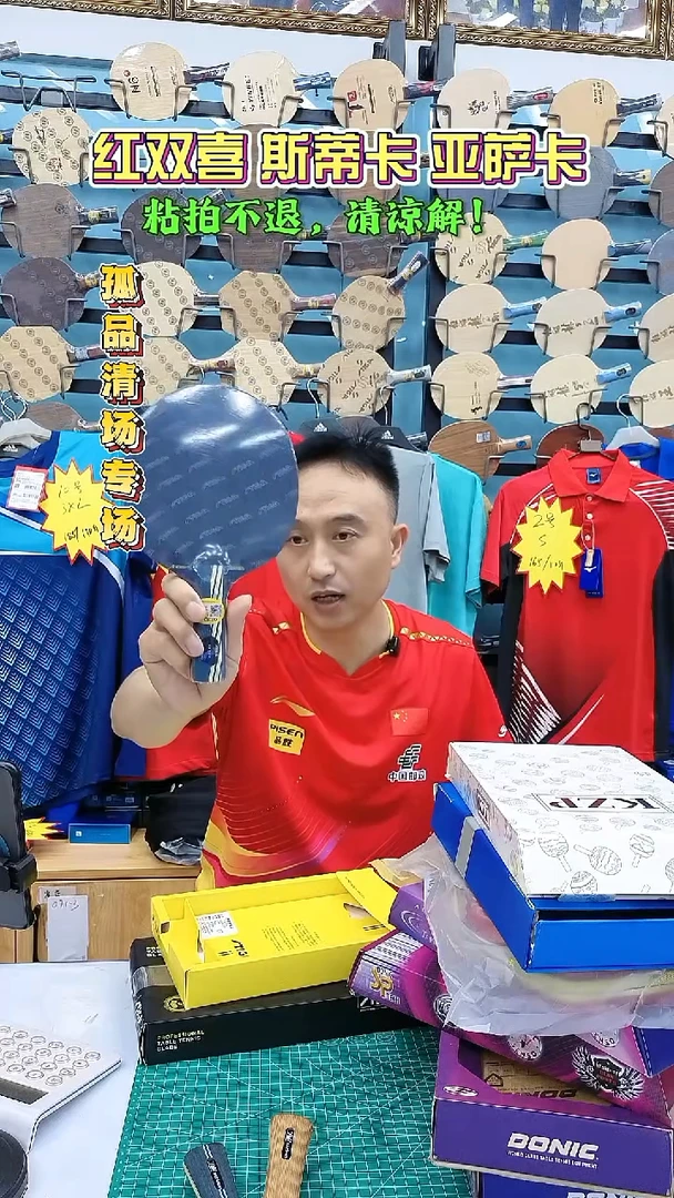 全木加碳纤维斯帝卡水晶碳素st柄