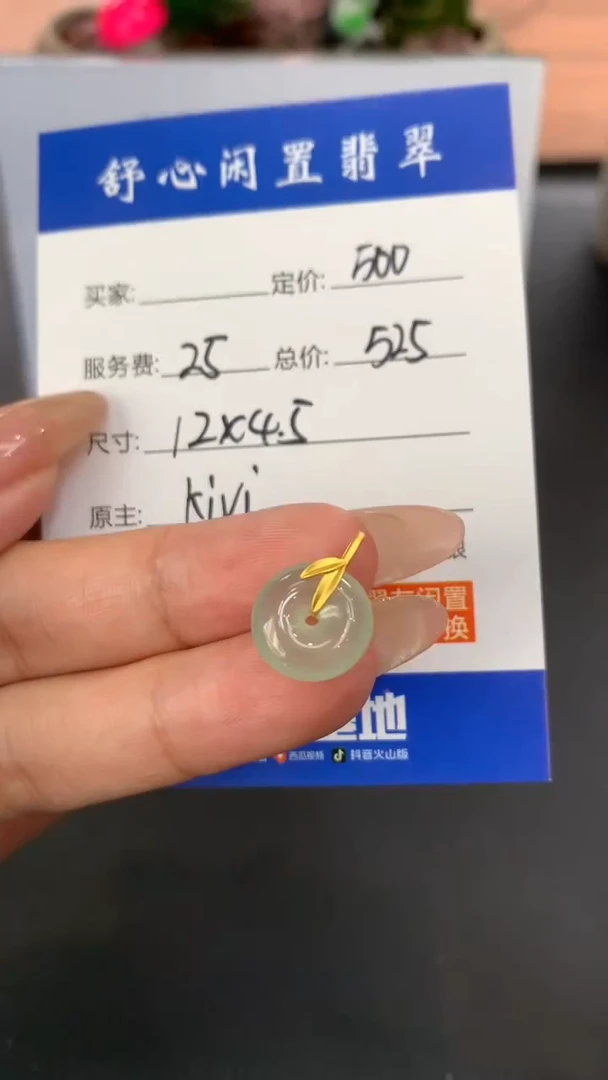 18K金镶嵌定制翡翠?****?F696