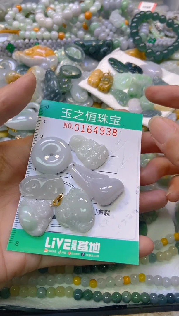 颈饰未镶嵌翡翠闪购0164938