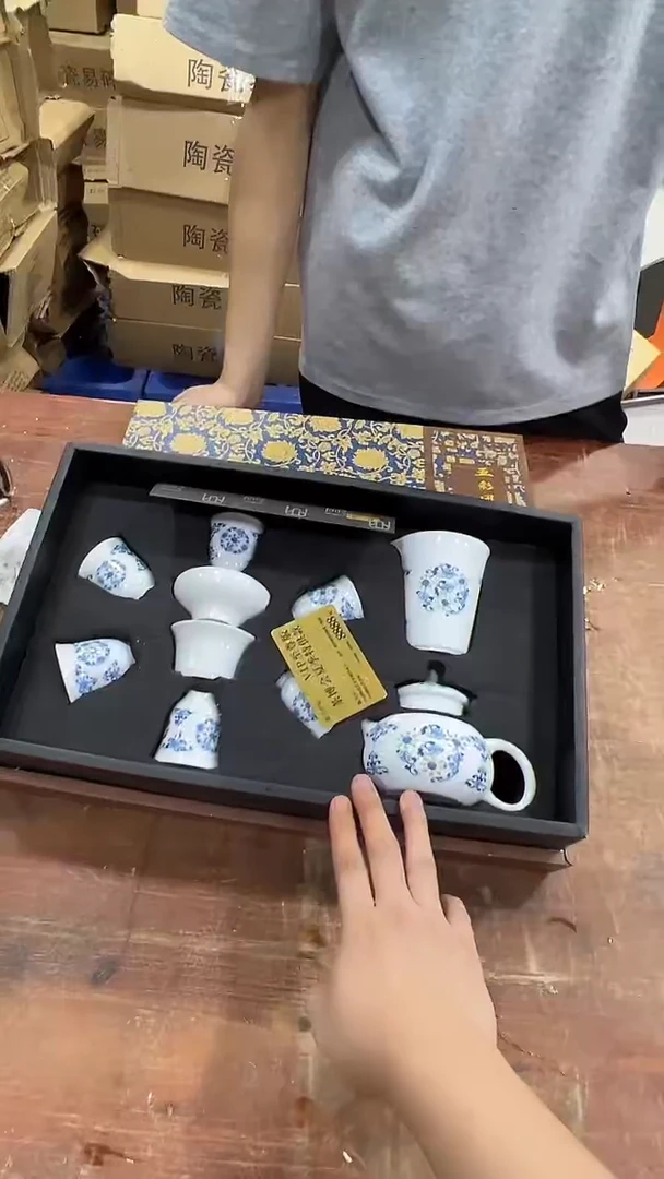 瓷片阿土茶器优选专属链接无礼盒