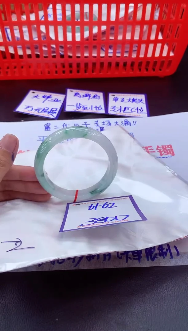未镶嵌手镯翡翠11111111